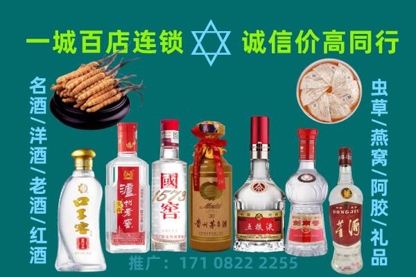 枣庄台儿庄区上门回收名酒酒瓶